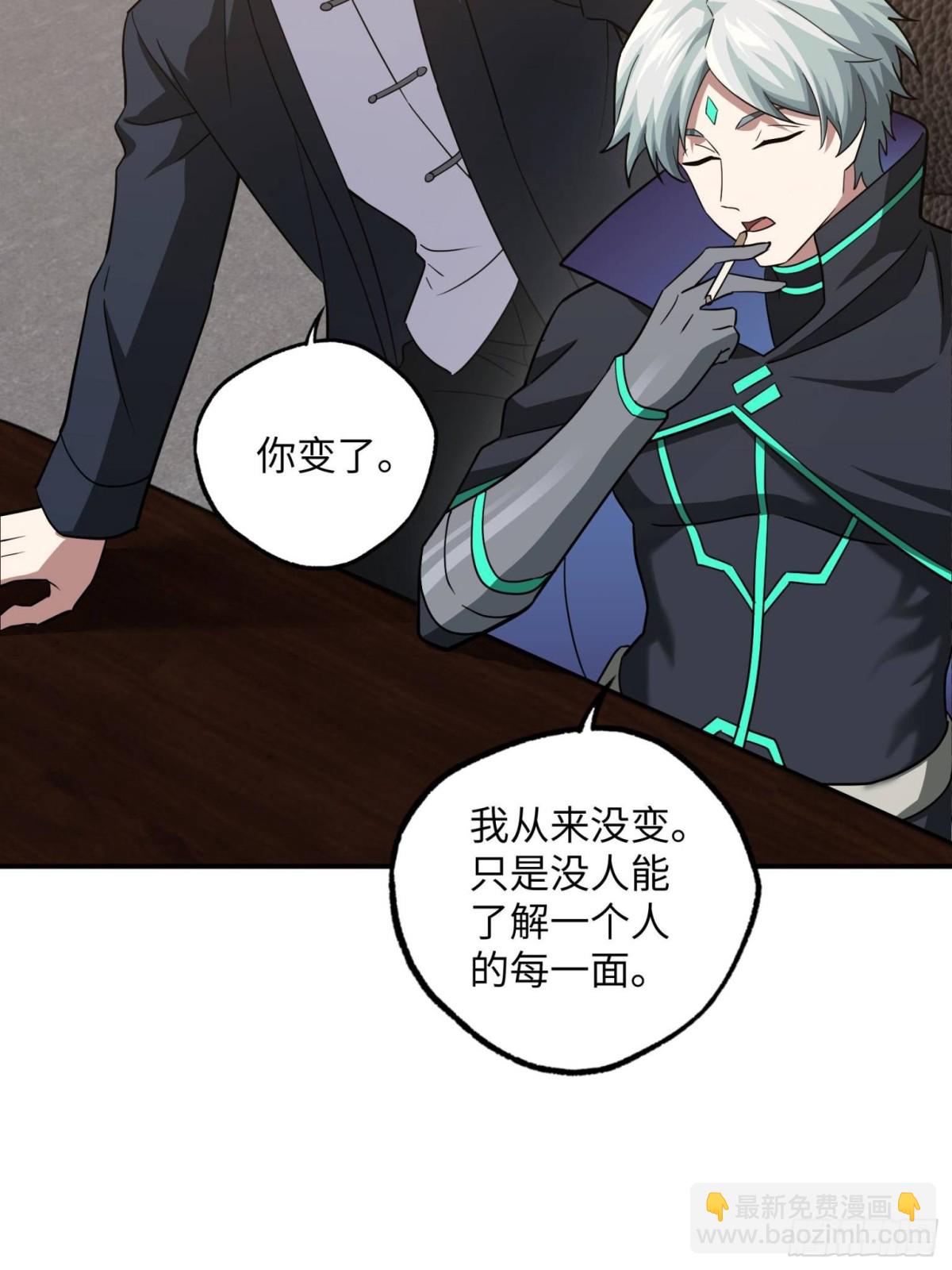 超神機械師 - 277 追溯起源，最後一環(1/2) - 5