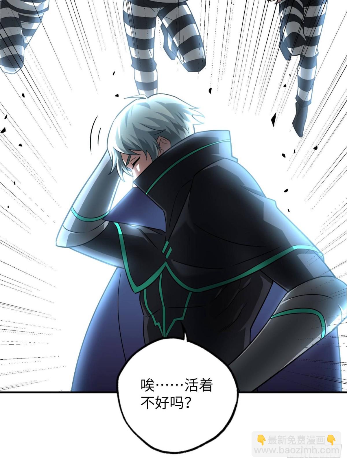 超神機械師 - 277 追溯起源，最後一環(1/2) - 1