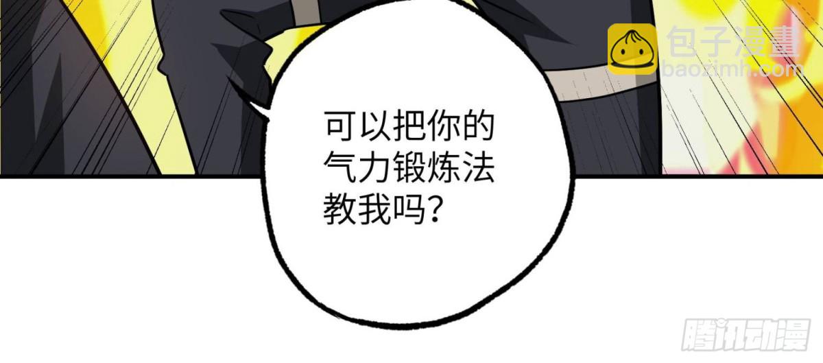 超神機械師 - 277 追溯起源，最後一環(2/2) - 3