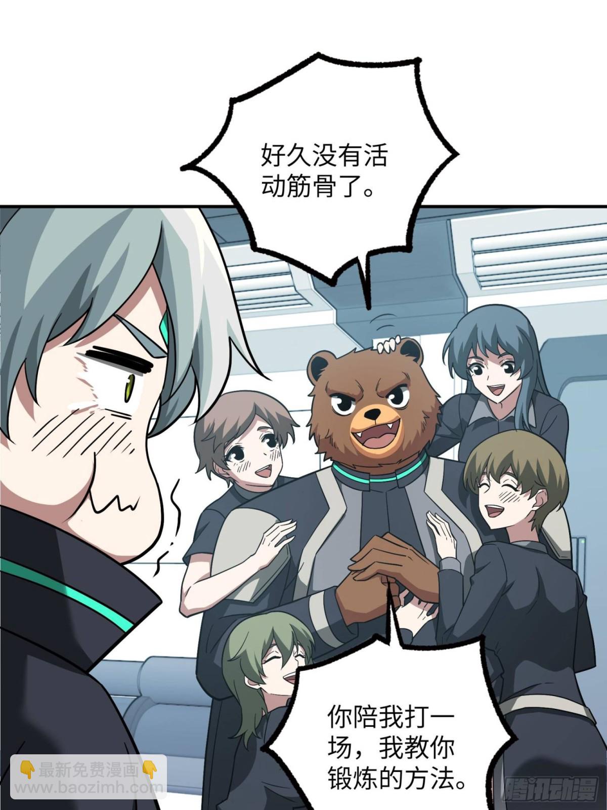 超神機械師 - 277 追溯起源，最後一環(2/2) - 4