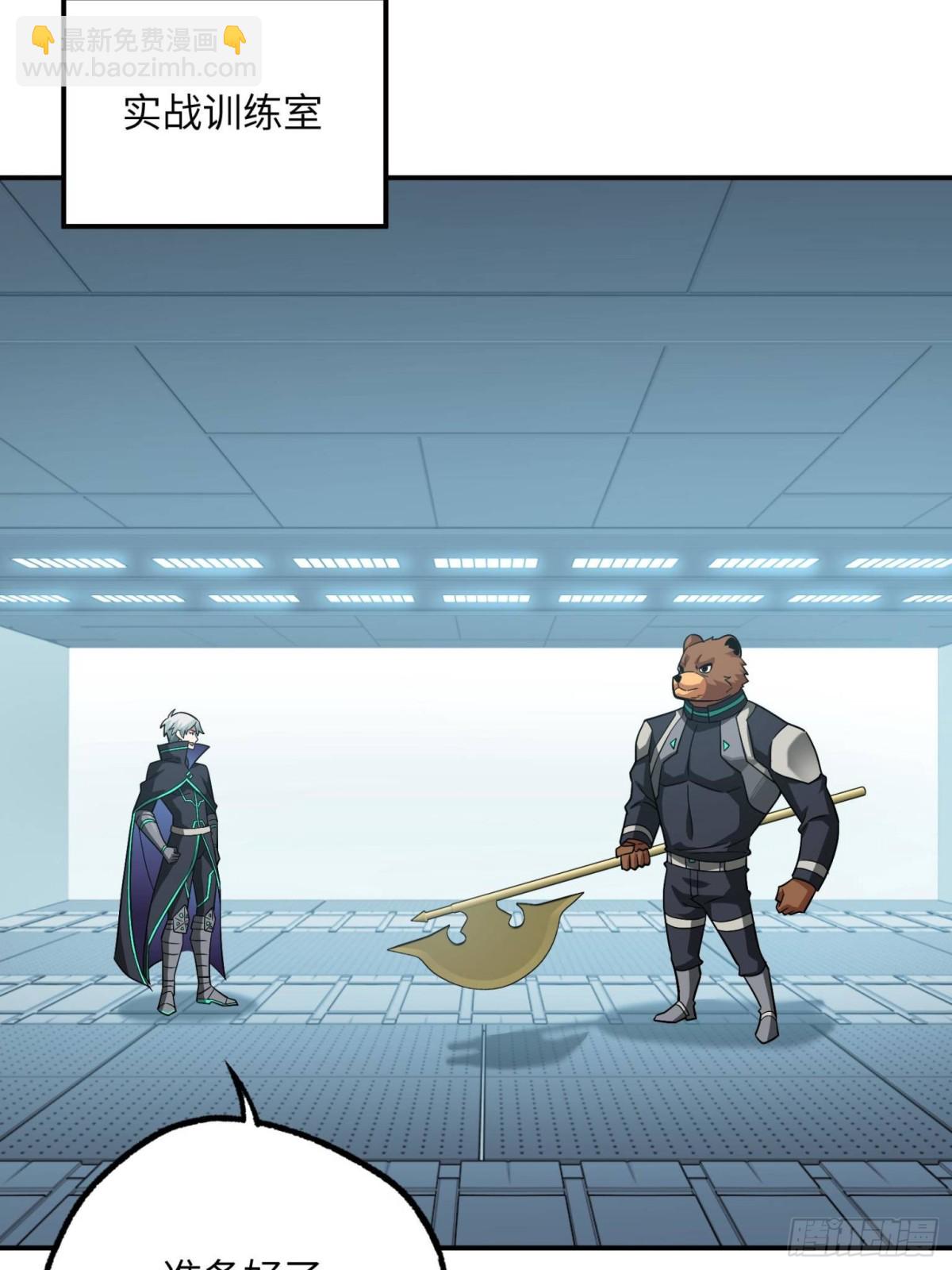 超神機械師 - 277 追溯起源，最後一環(2/2) - 2