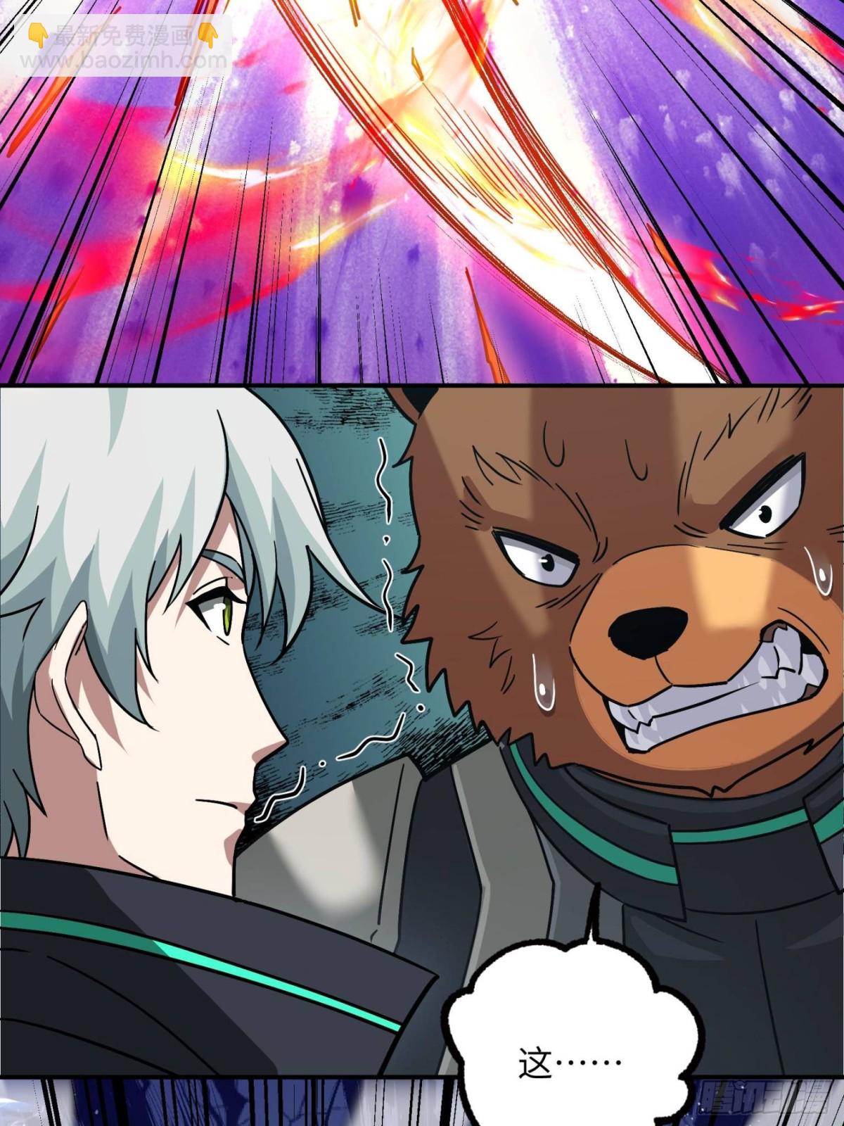 超神機械師 - 277 追溯起源，最後一環(2/2) - 3