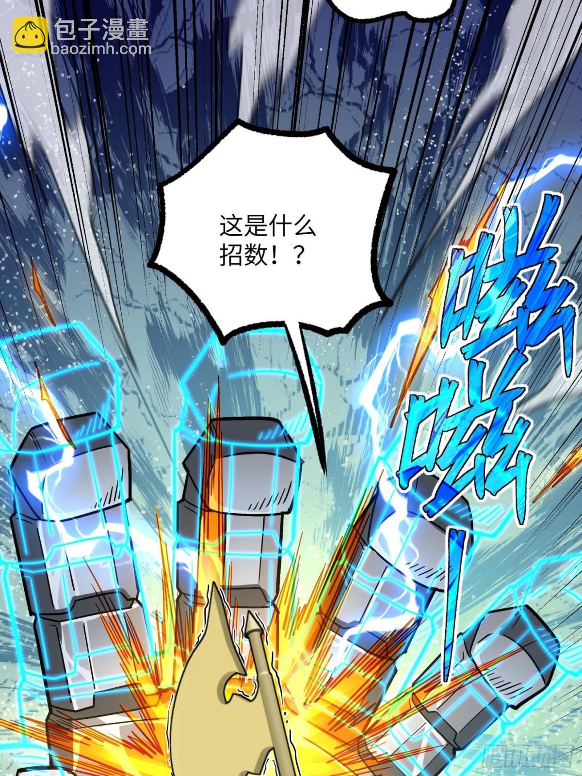 超神機械師 - 277 追溯起源，最後一環(2/2) - 4