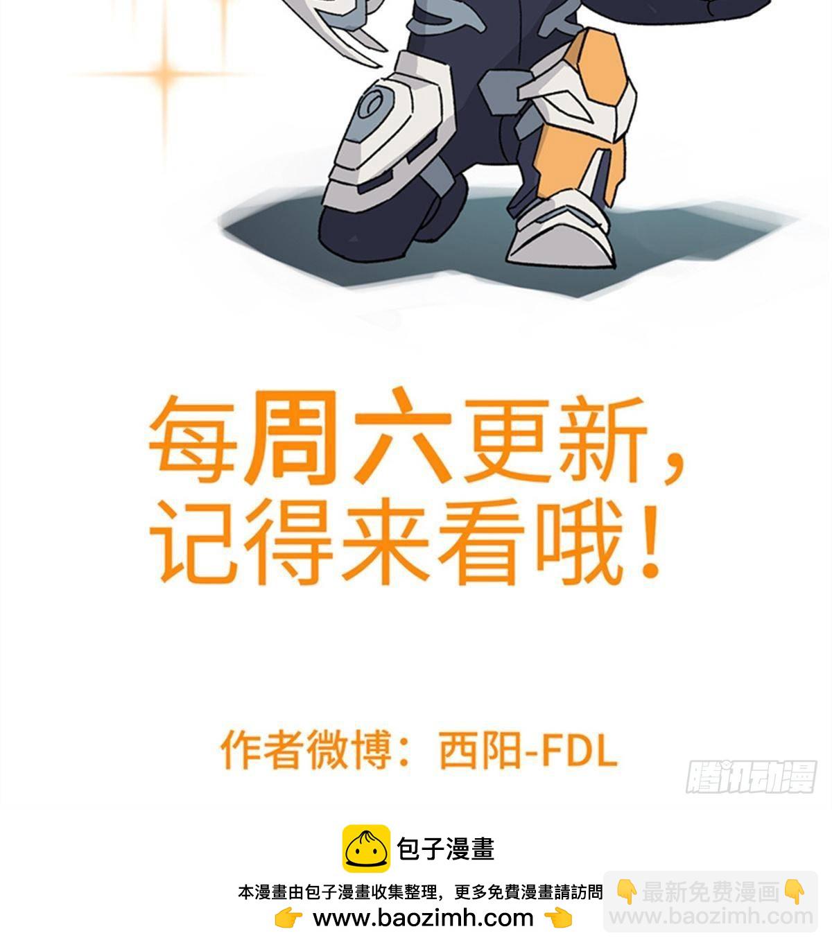 超神機械師 - 277 追溯起源，最後一環(2/2) - 3