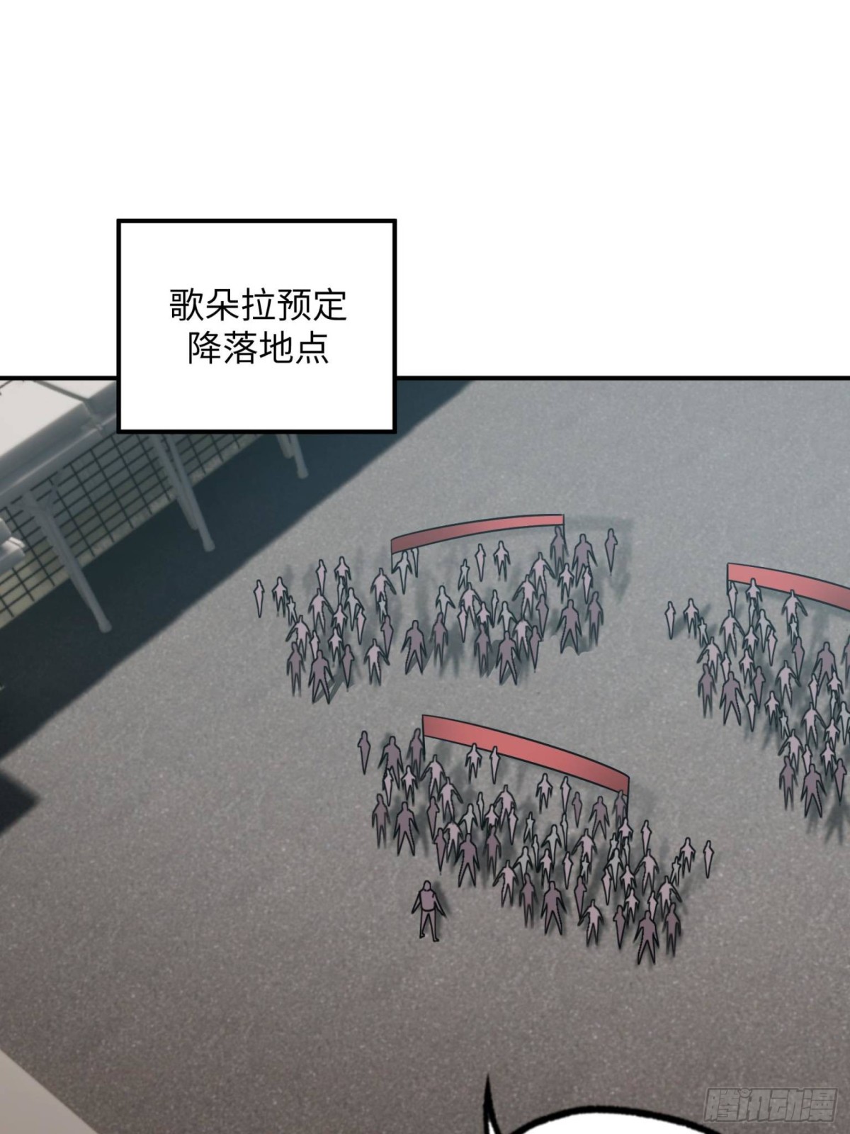 超神機械師 - 279 荒謬的真相(1/2) - 1