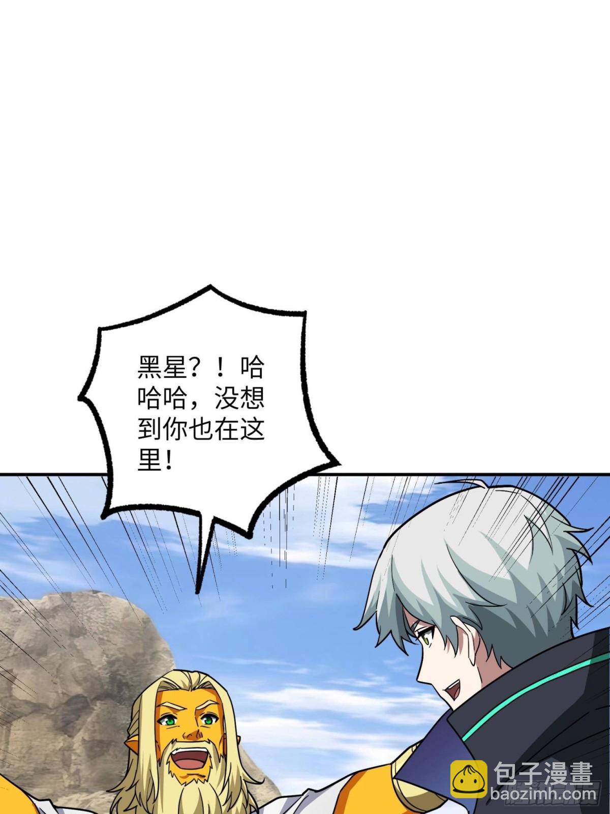 超神機械師 - 279 荒謬的真相(1/2) - 4