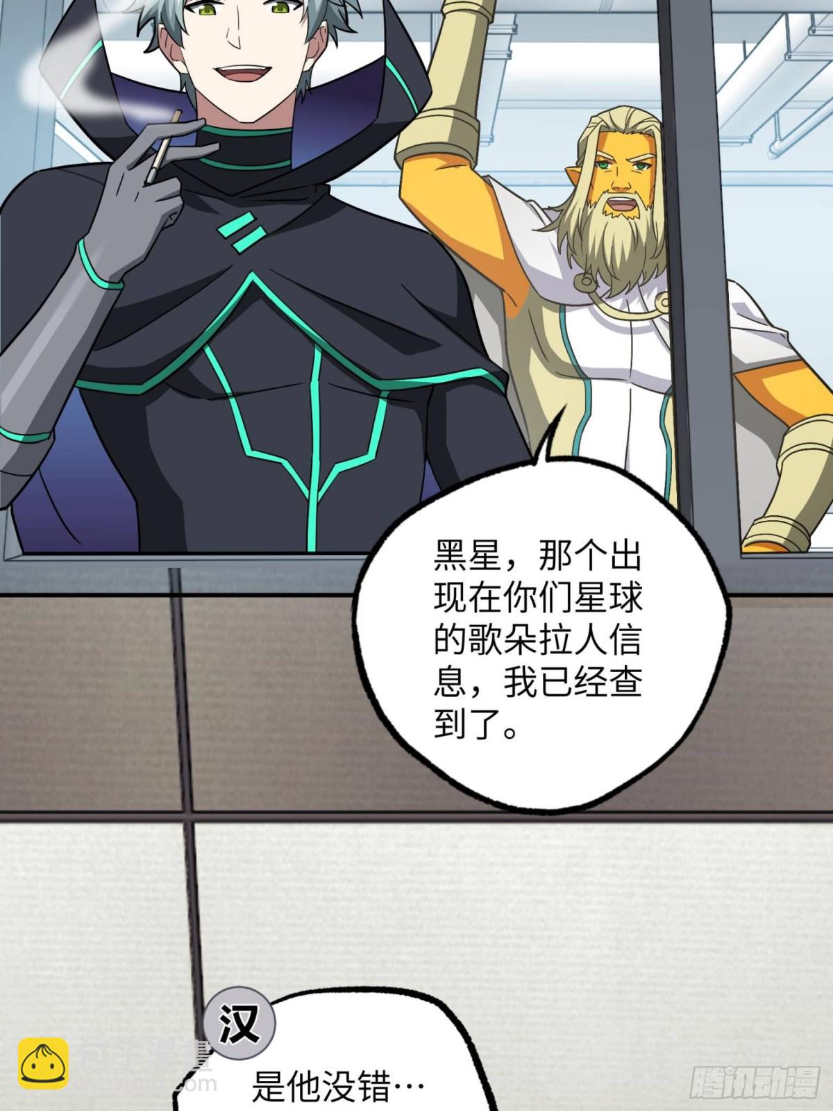 超神機械師 - 279 荒謬的真相(1/2) - 1