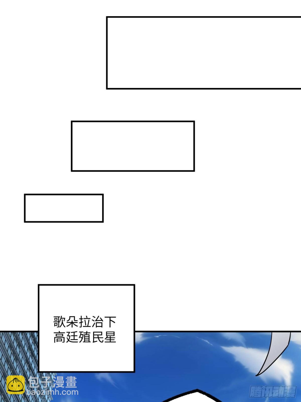 超神機械師 - 279 荒謬的真相(1/2) - 5