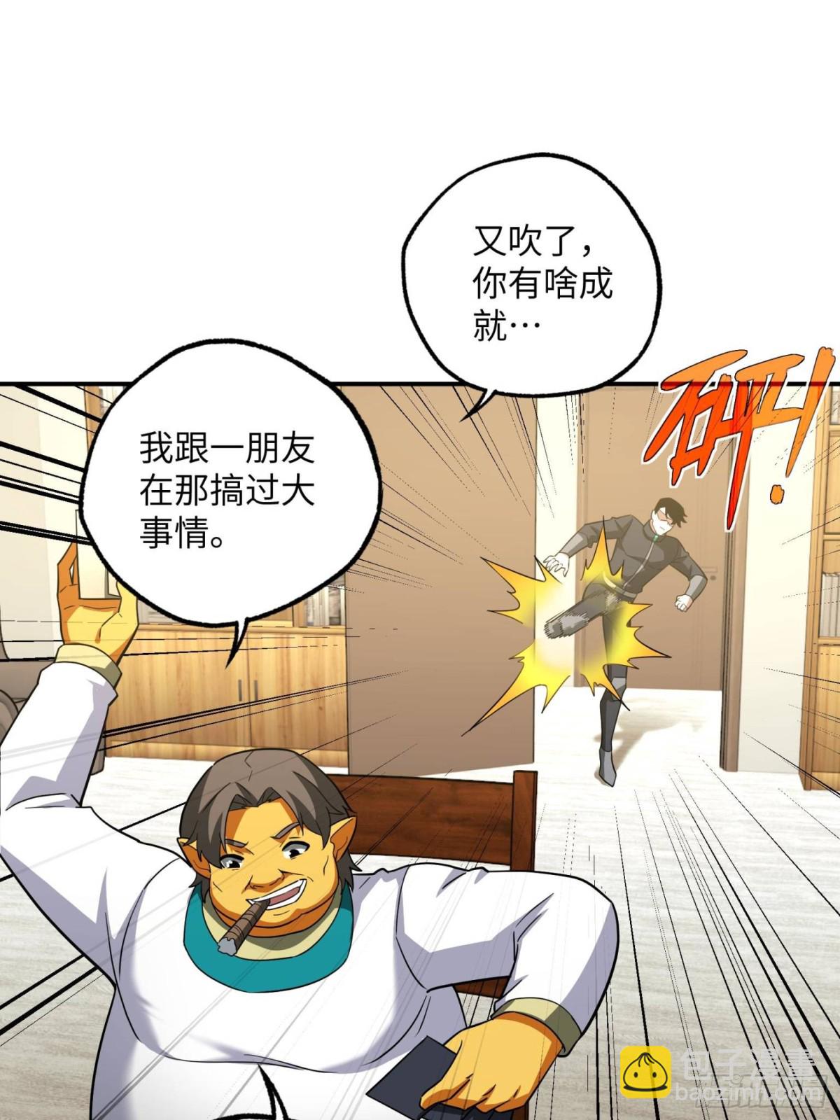 超神機械師 - 279 荒謬的真相(1/2) - 2