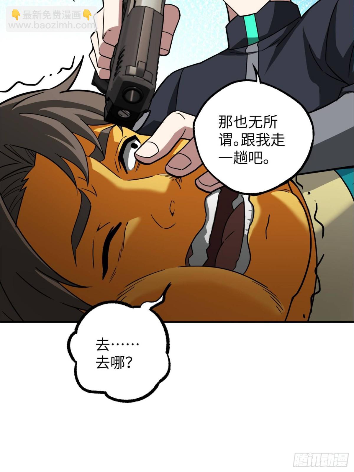 超神機械師 - 279 荒謬的真相(1/2) - 5