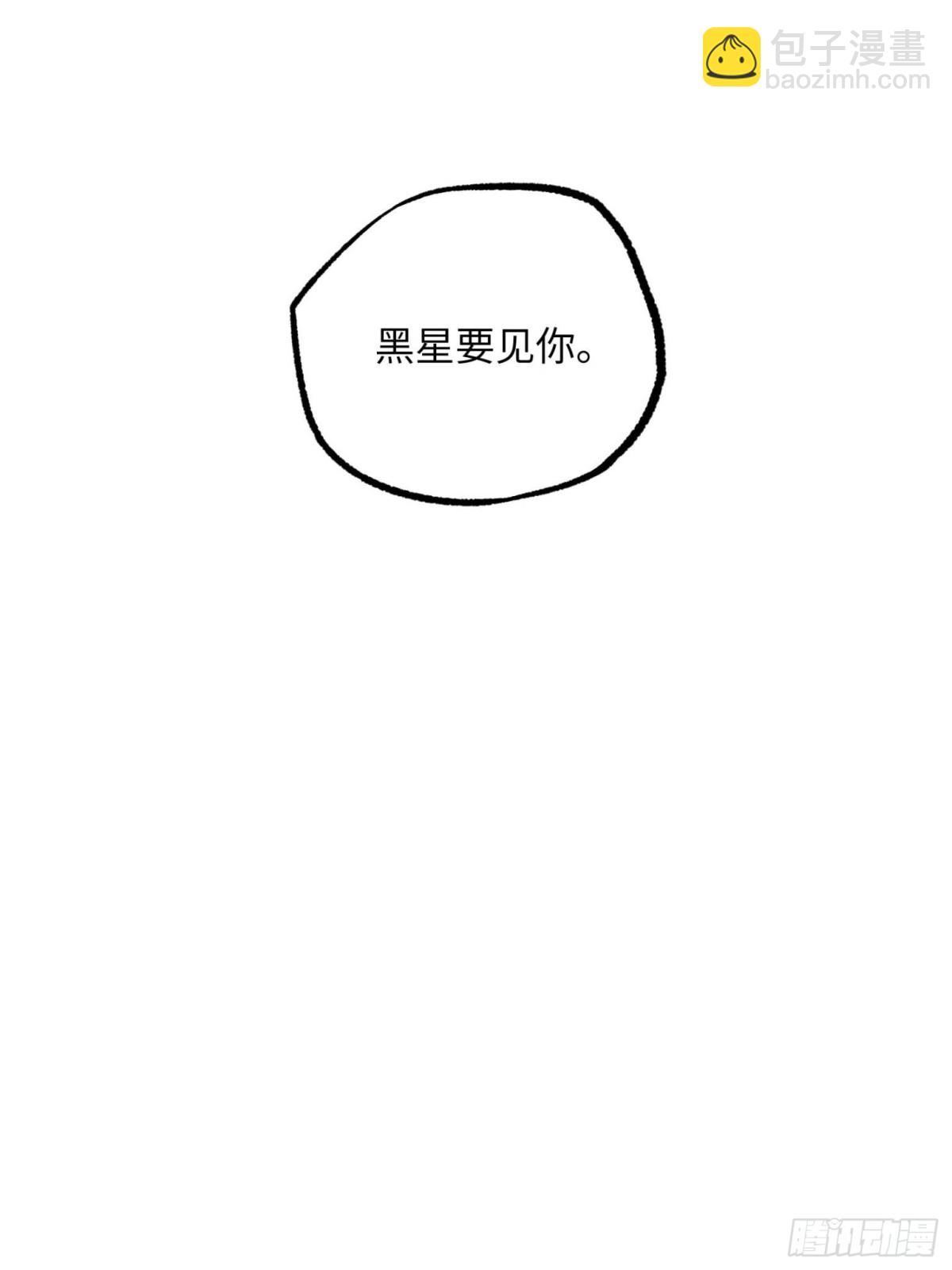 超神機械師 - 279 荒謬的真相(1/2) - 6