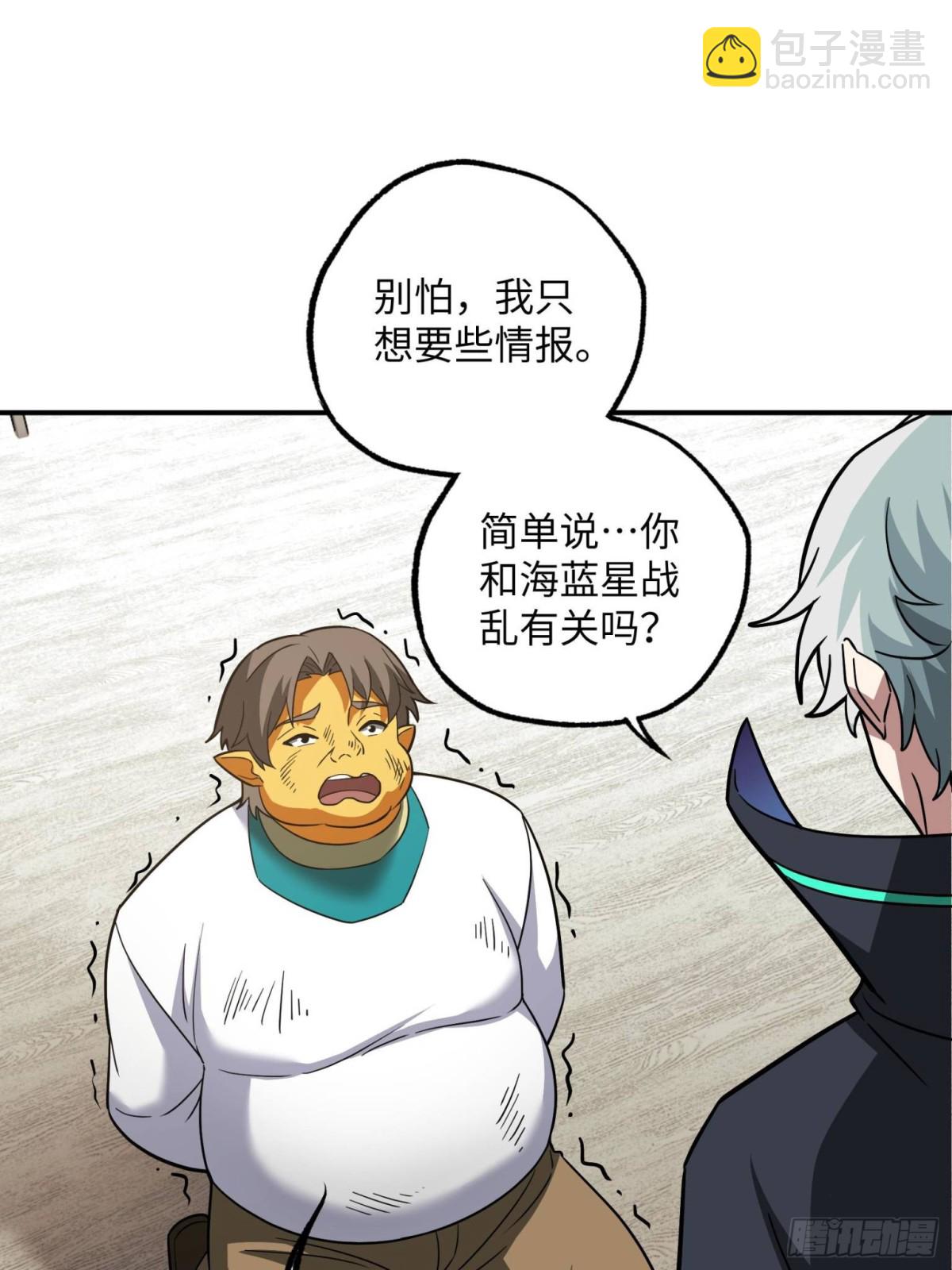 超神機械師 - 279 荒謬的真相(1/2) - 7