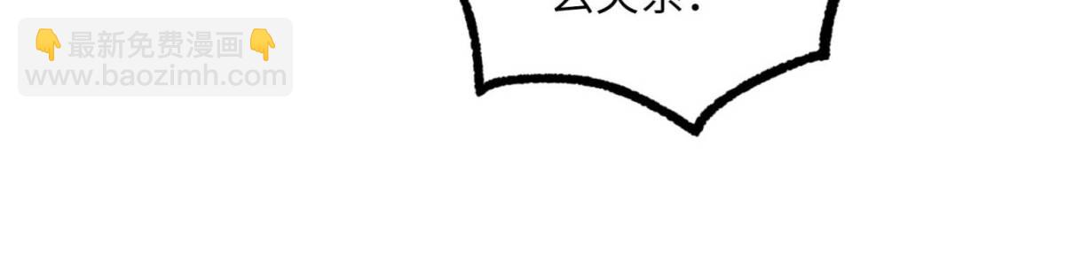 超神機械師 - 279 荒謬的真相(1/2) - 3