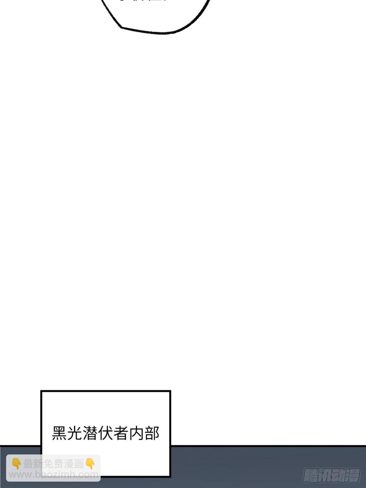 超神機械師 - 279 荒謬的真相(2/2) - 1