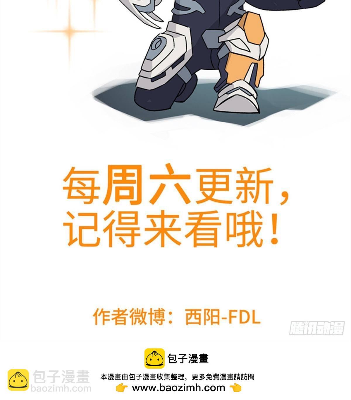 超神機械師 - 279 荒謬的真相(2/2) - 3