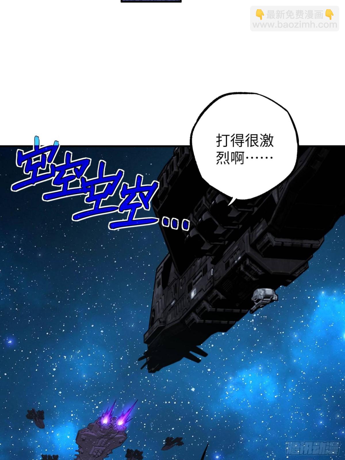 超神機械師 - 281 捅我一下就想跑，不存在的(1/2) - 1