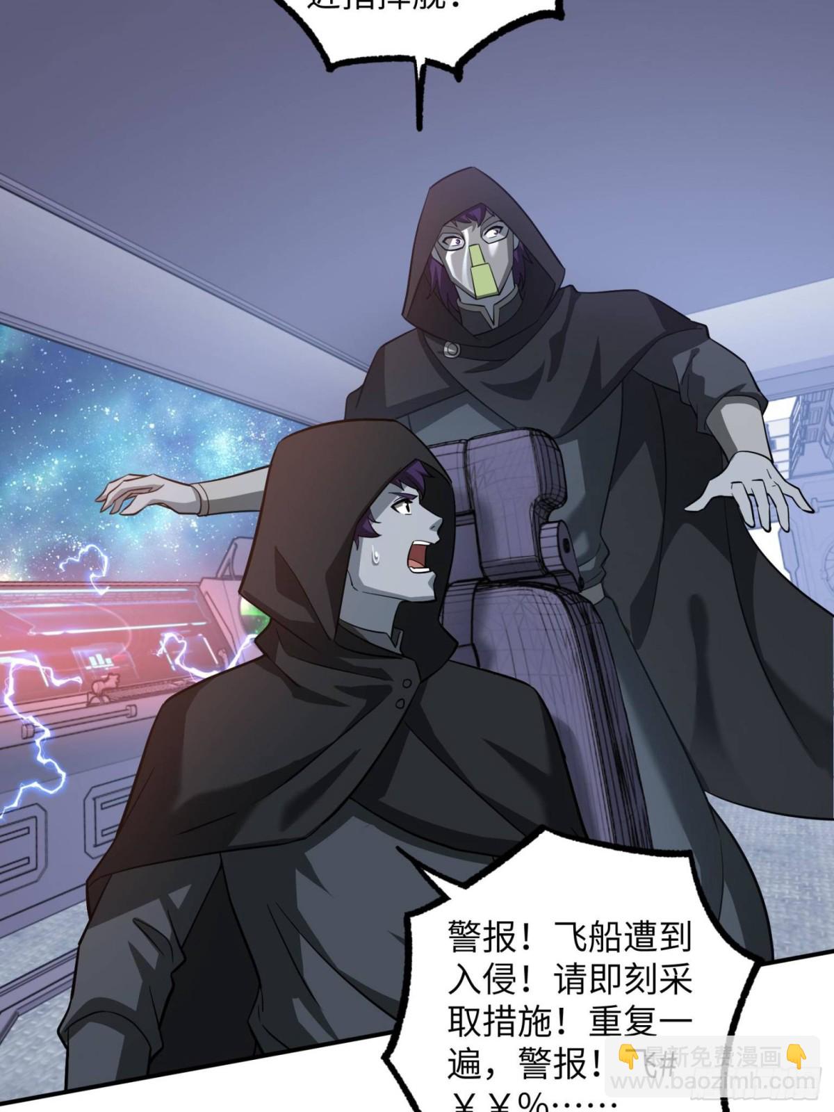 超神機械師 - 281 捅我一下就想跑，不存在的(1/2) - 7