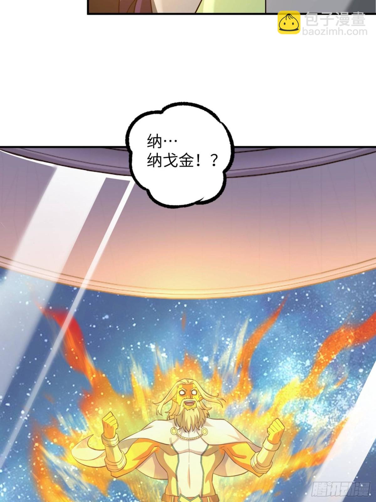 超神機械師 - 281 捅我一下就想跑，不存在的(1/2) - 2