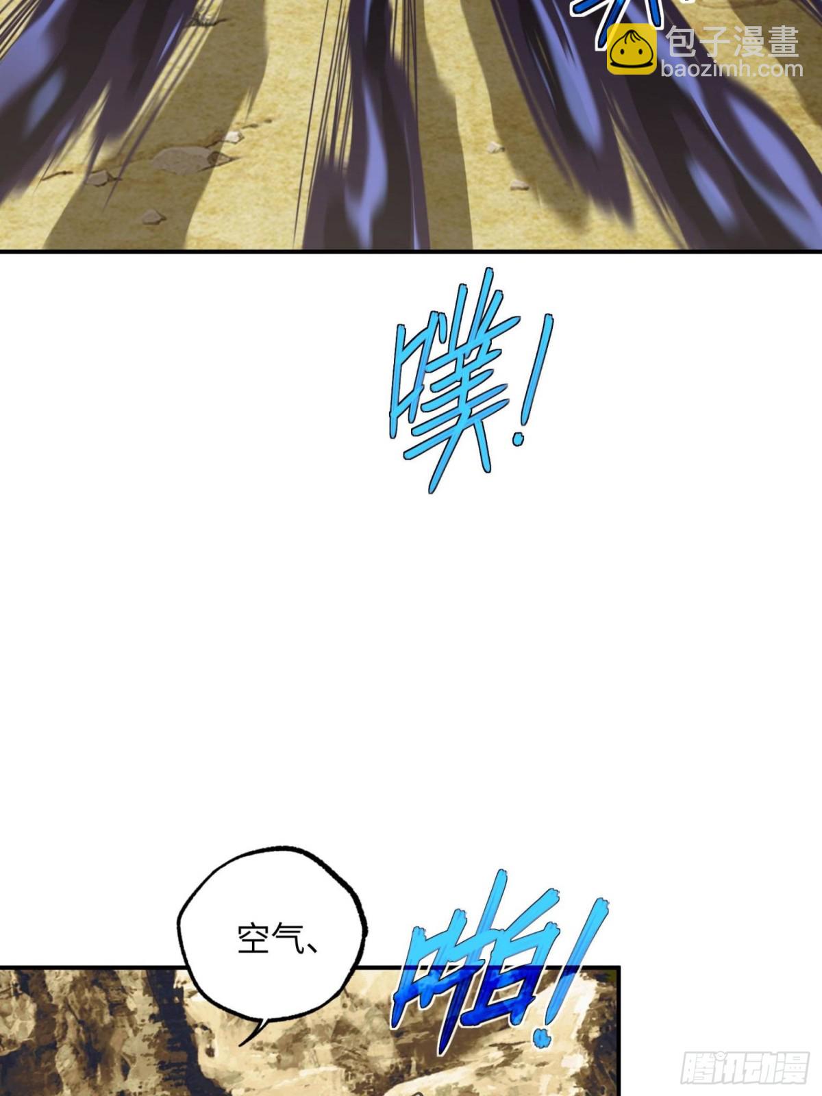 超神機械師 - 281 捅我一下就想跑，不存在的(1/2) - 8