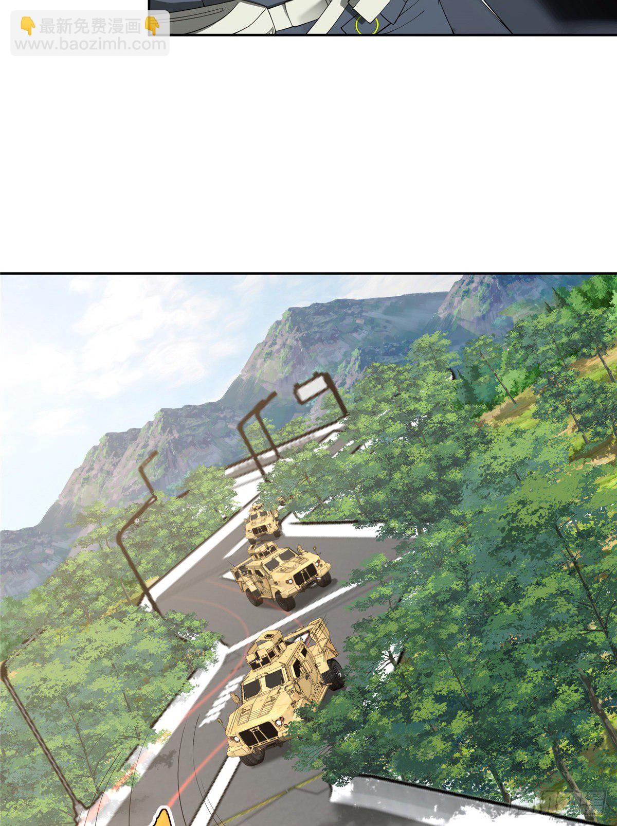 超神機械師 - 42 分頭行動 - 2