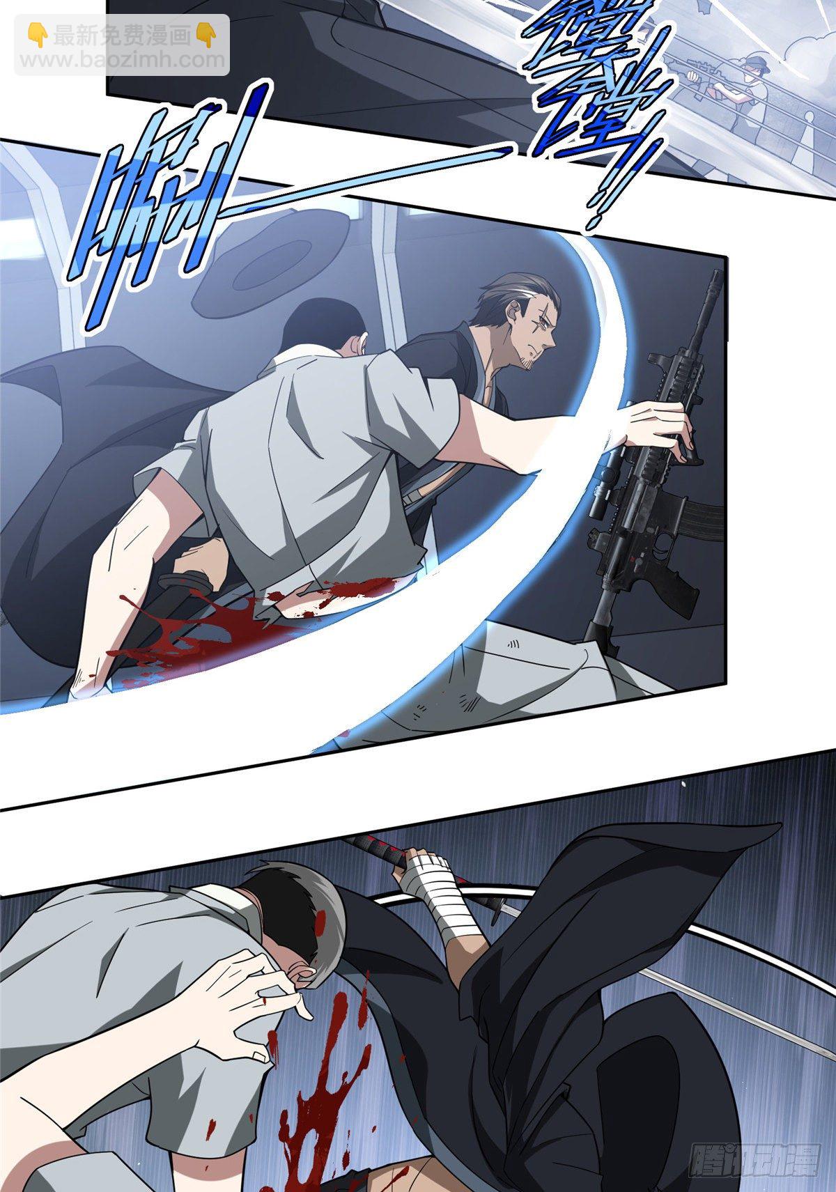 超神機械師 - 47 大舉進攻 - 7