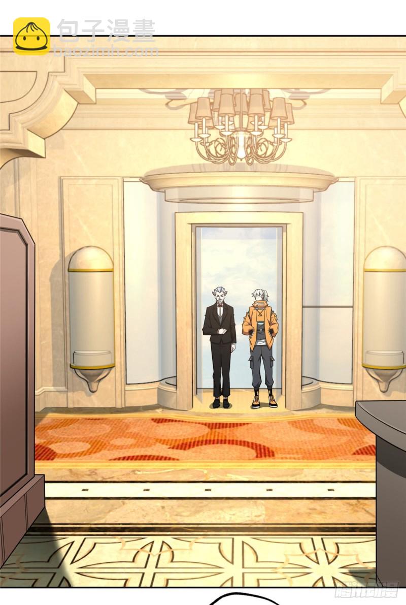 超神機械師 - 53 第一份委託 - 2