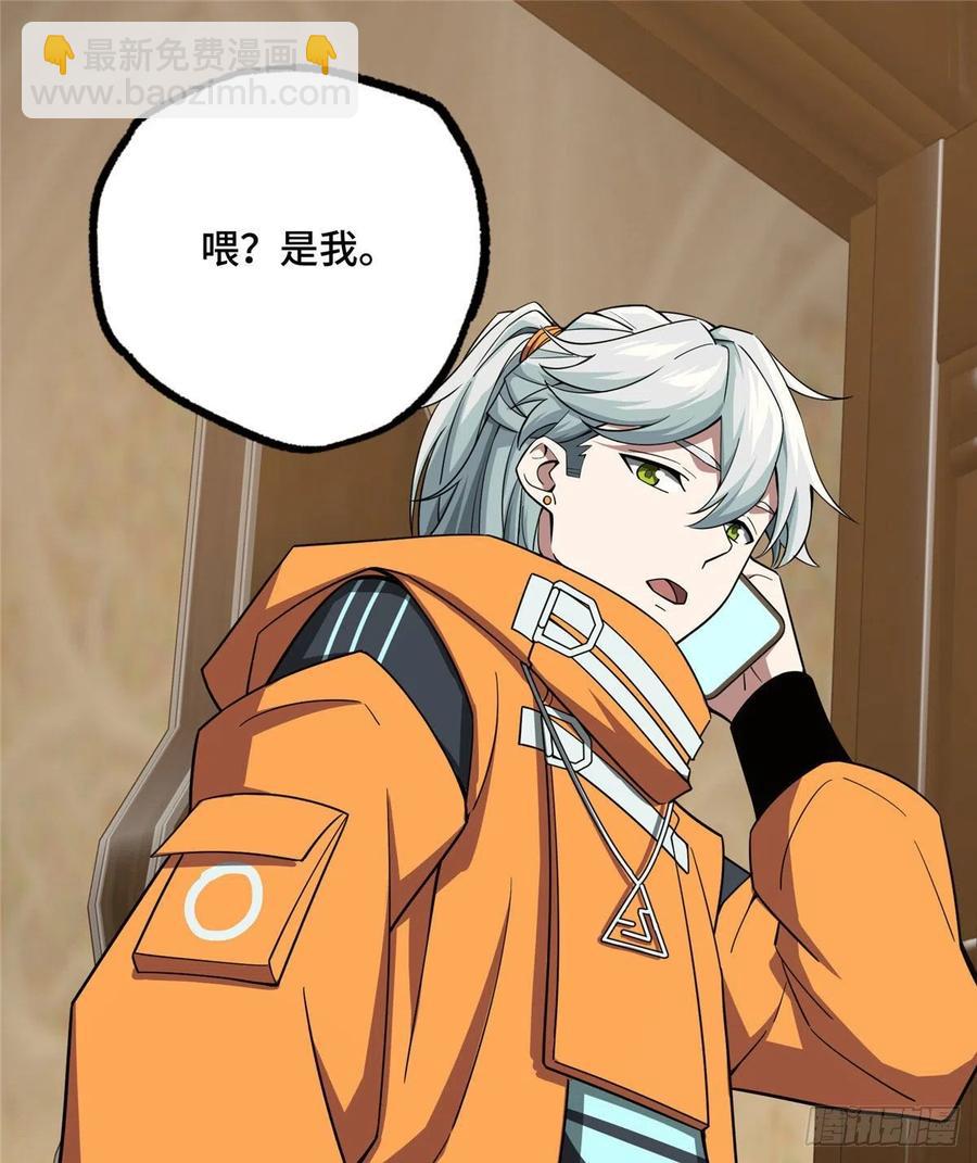 超神機械師 - 55 索馬爾沙漠 - 4