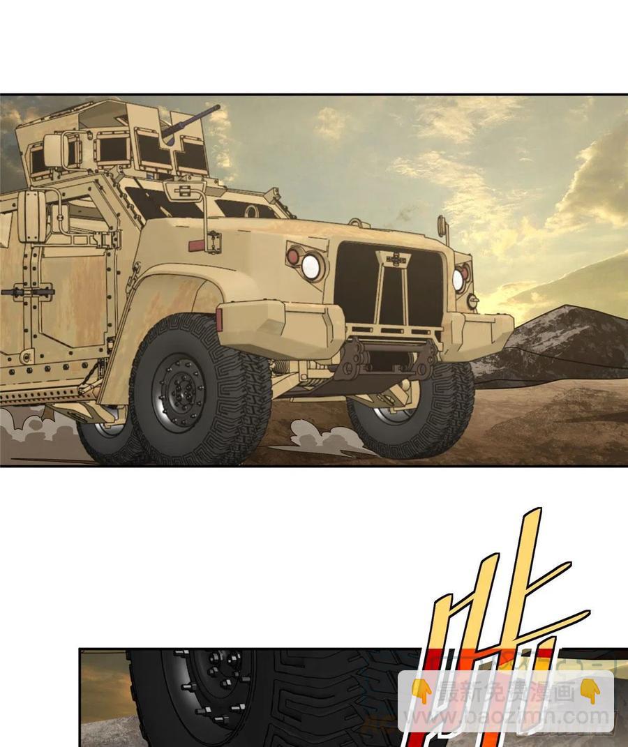 超神機械師 - 55 索馬爾沙漠 - 5
