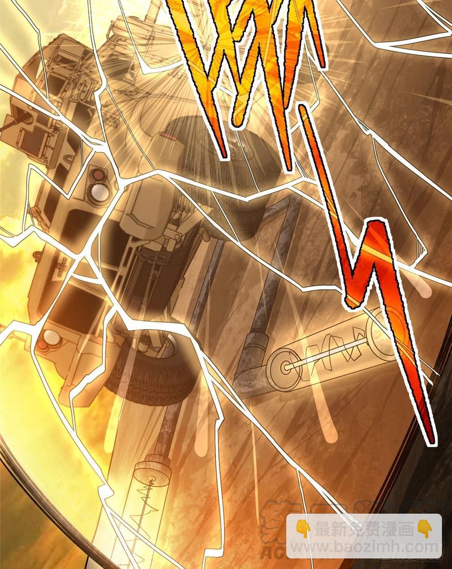 超神機械師 - 55 索馬爾沙漠 - 1