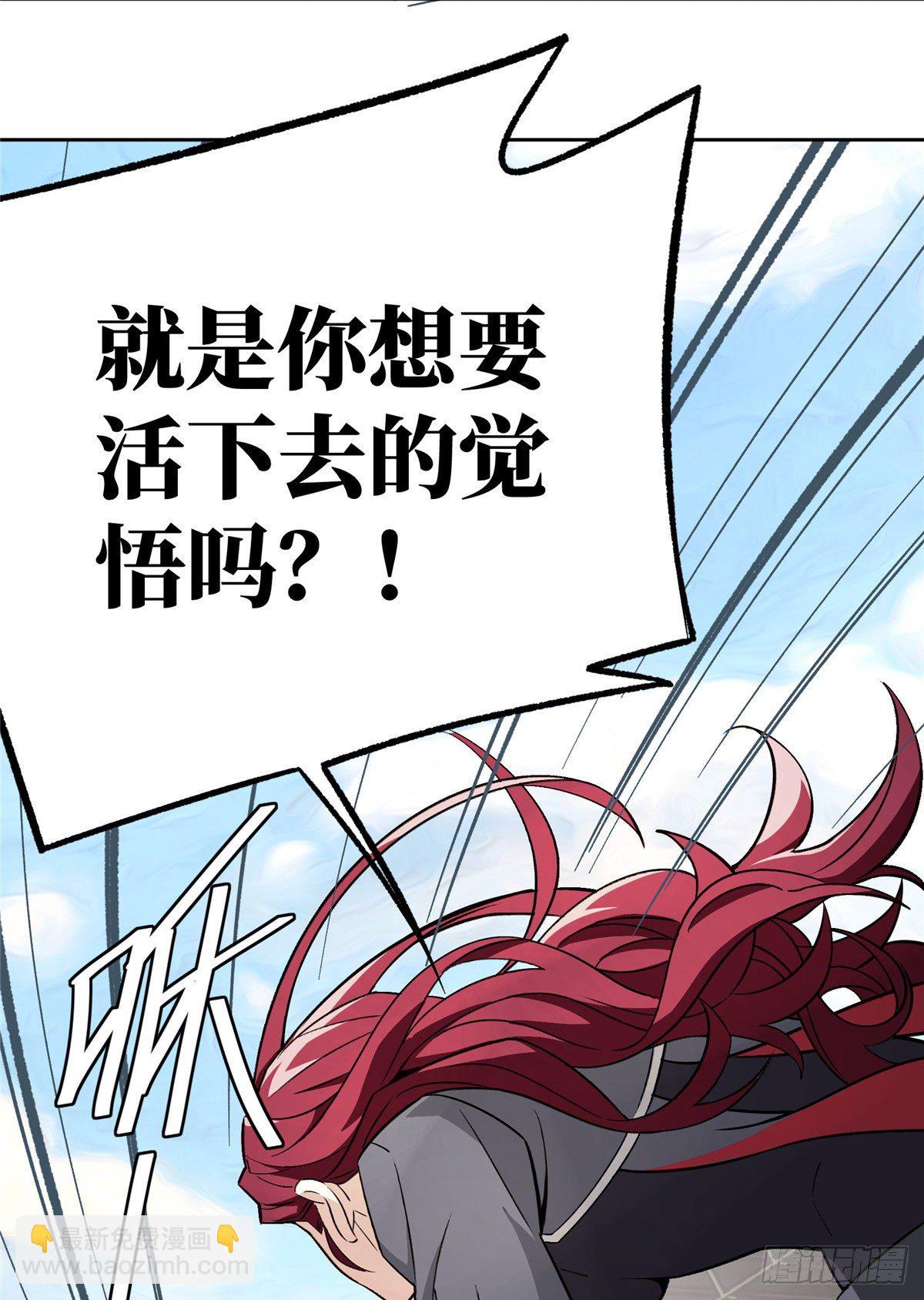 超神機械師 - 06 行動前的準備(1/2) - 1