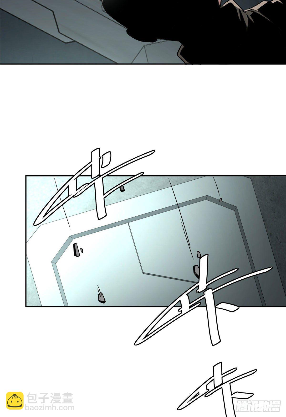 超神機械師 - 08 遲來的報復 - 7