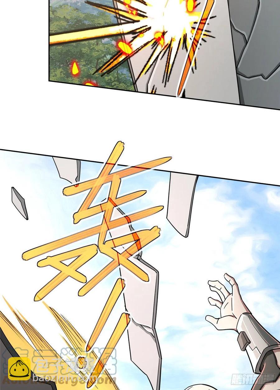 超神機械師 - 93 超級戰士試驗體 - 1