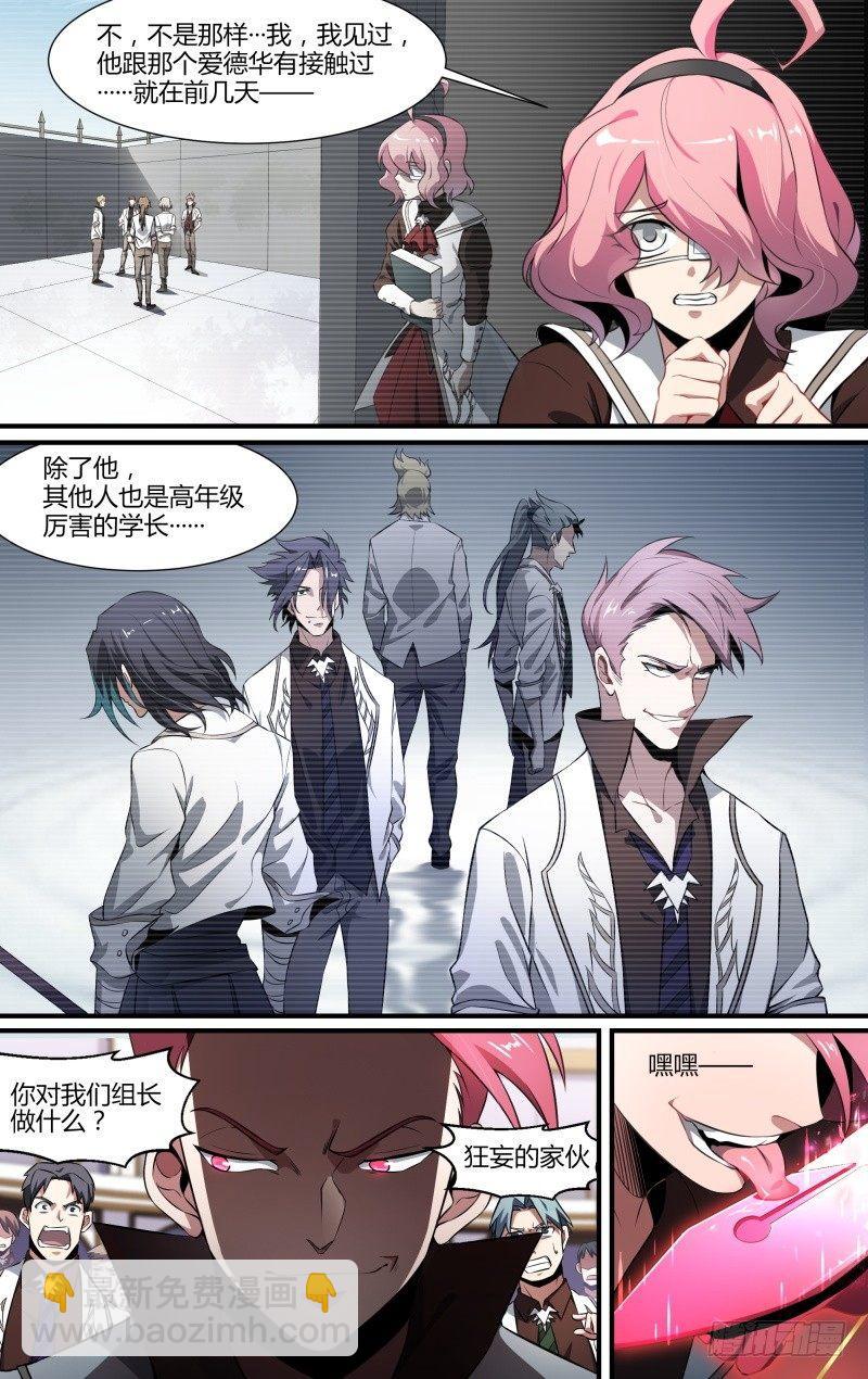 超神靈主 - 103話.獅心宴開啓 - 2