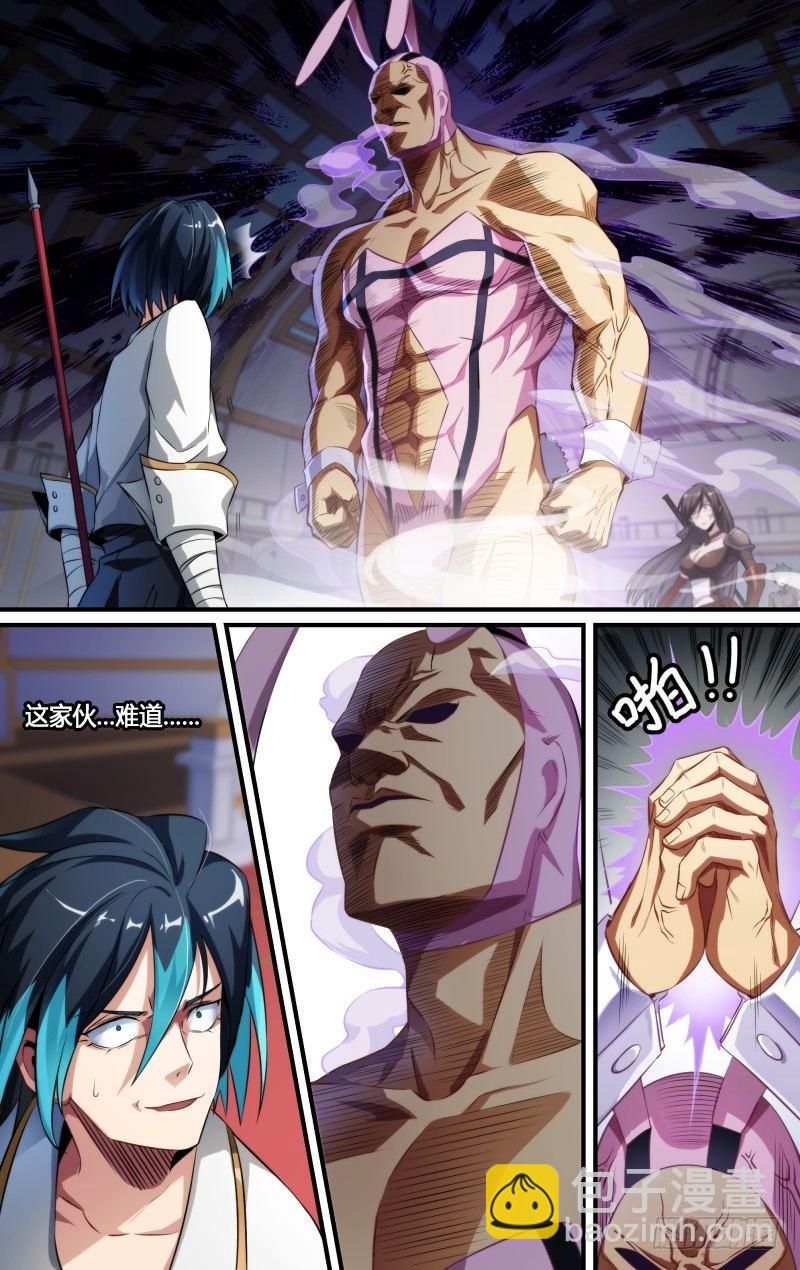 超神靈主 - 103話.獅心宴開啓 - 3