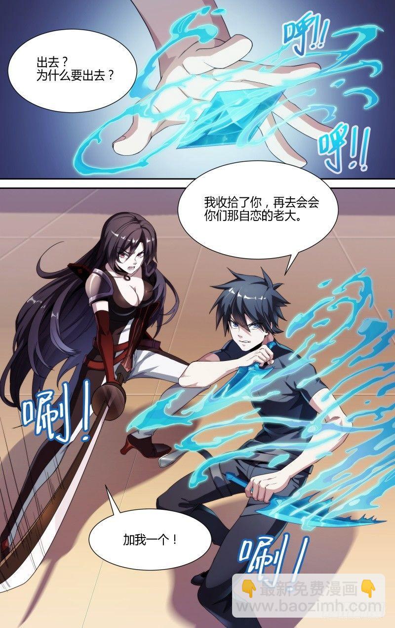 超神靈主 - 103話.獅心宴開啓 - 1