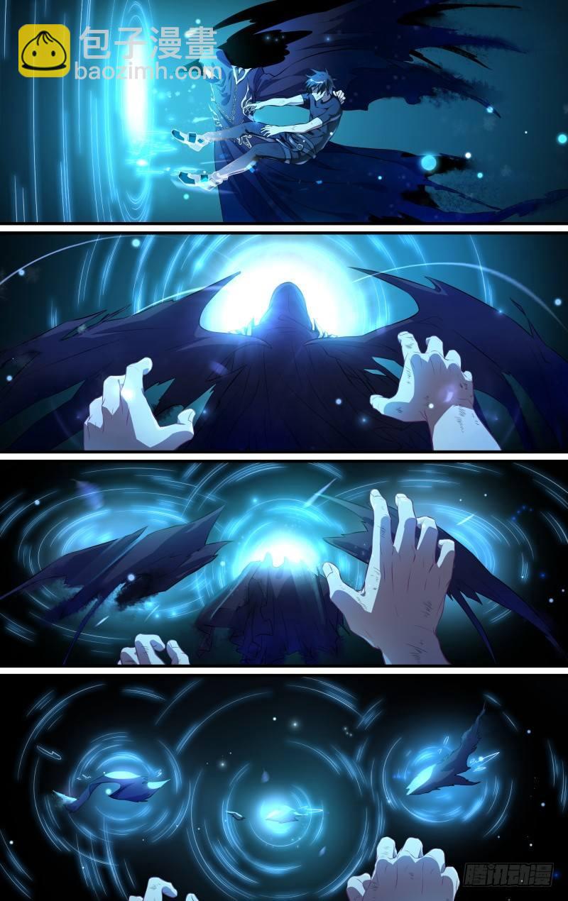 超神靈主 - 105話.禁忌的力量（下） - 2