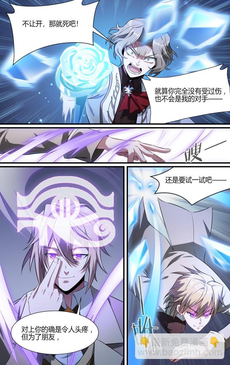 超神靈主 - 107話.王子歸來 - 1