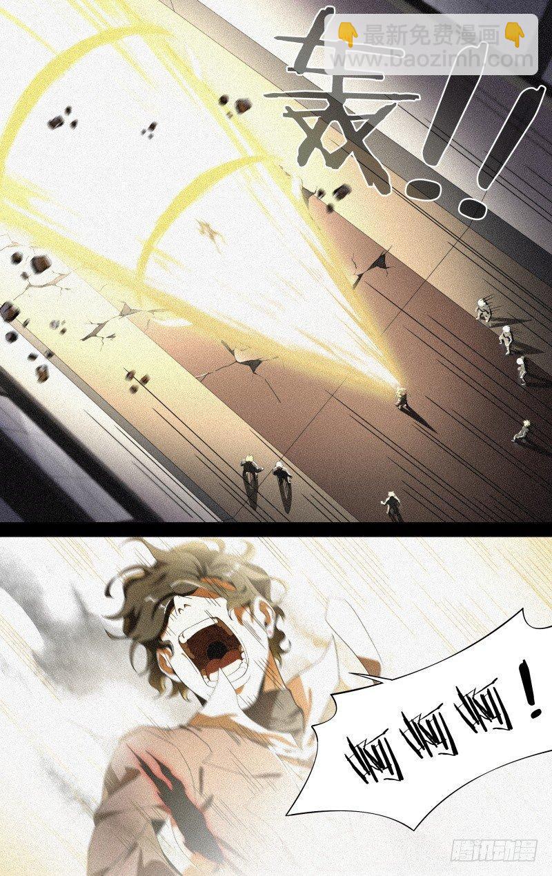 超神靈主 - 111話.塵封往事 - 3