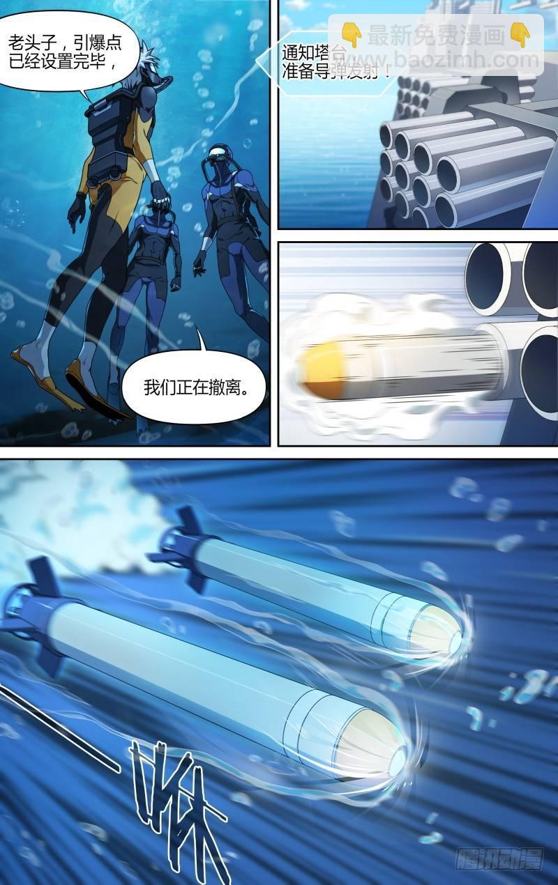 超神靈主 - 113話.對峙 - 1