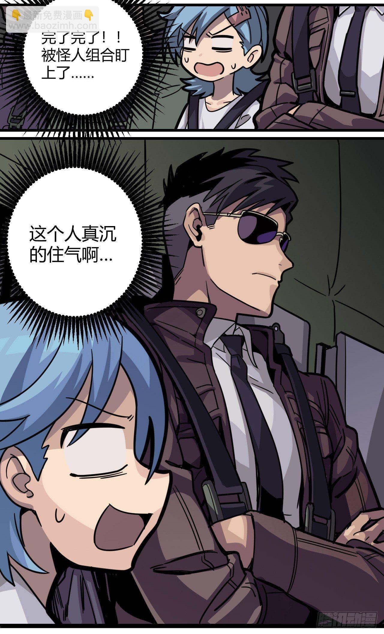 超神靈主 - 【春節福袋3】遊戲特別篇(1/2) - 2