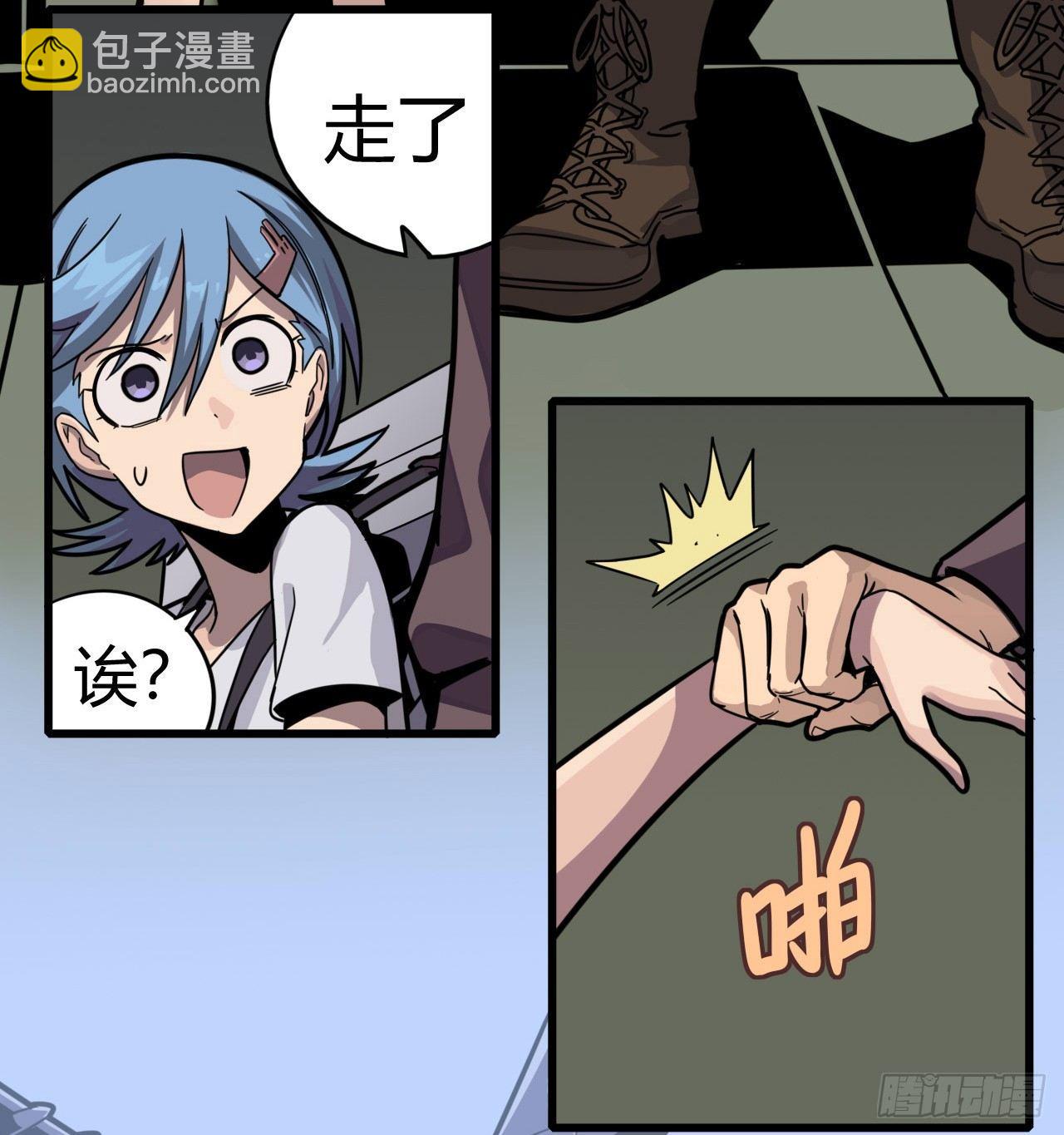 超神靈主 - 【春節福袋3】遊戲特別篇(1/2) - 4