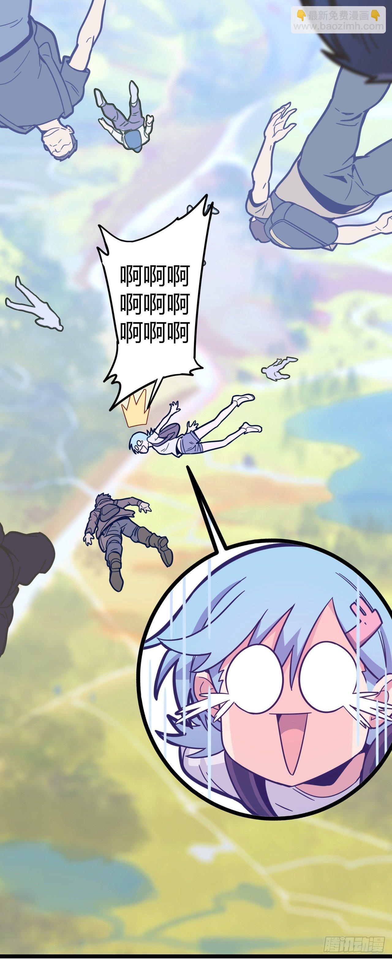 超神靈主 - 【春節福袋3】遊戲特別篇(1/2) - 1