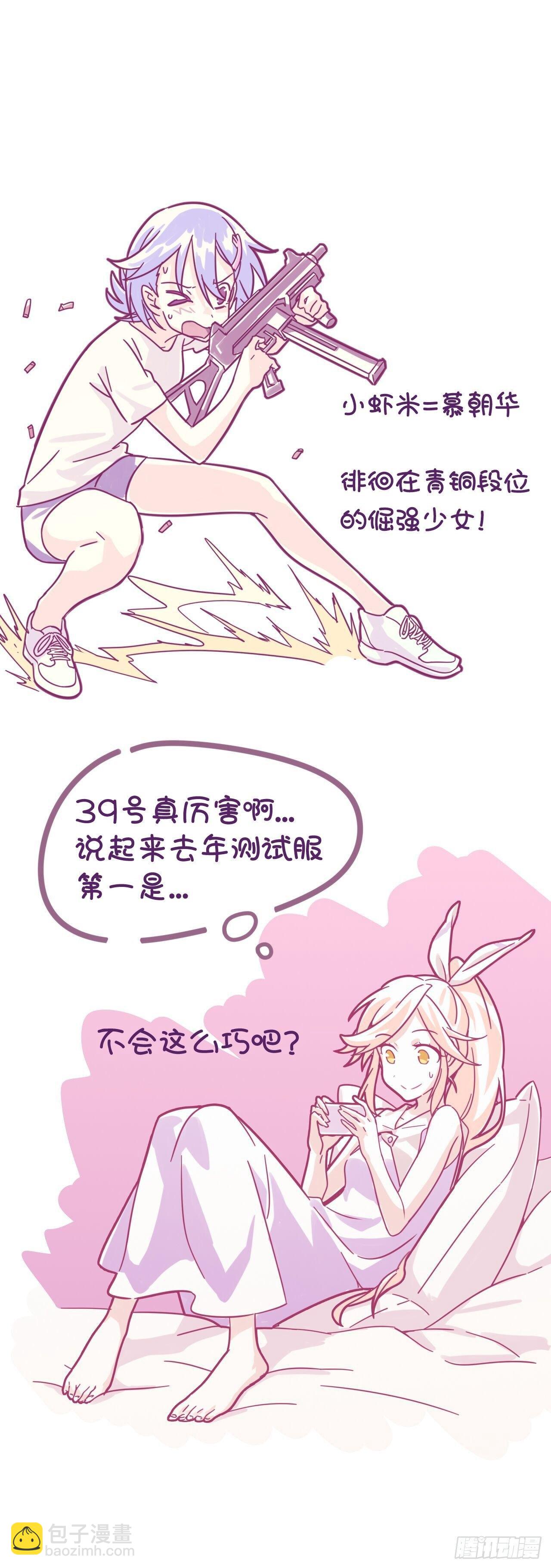 超神靈主 - 【春節福袋3】遊戲特別篇(1/2) - 2