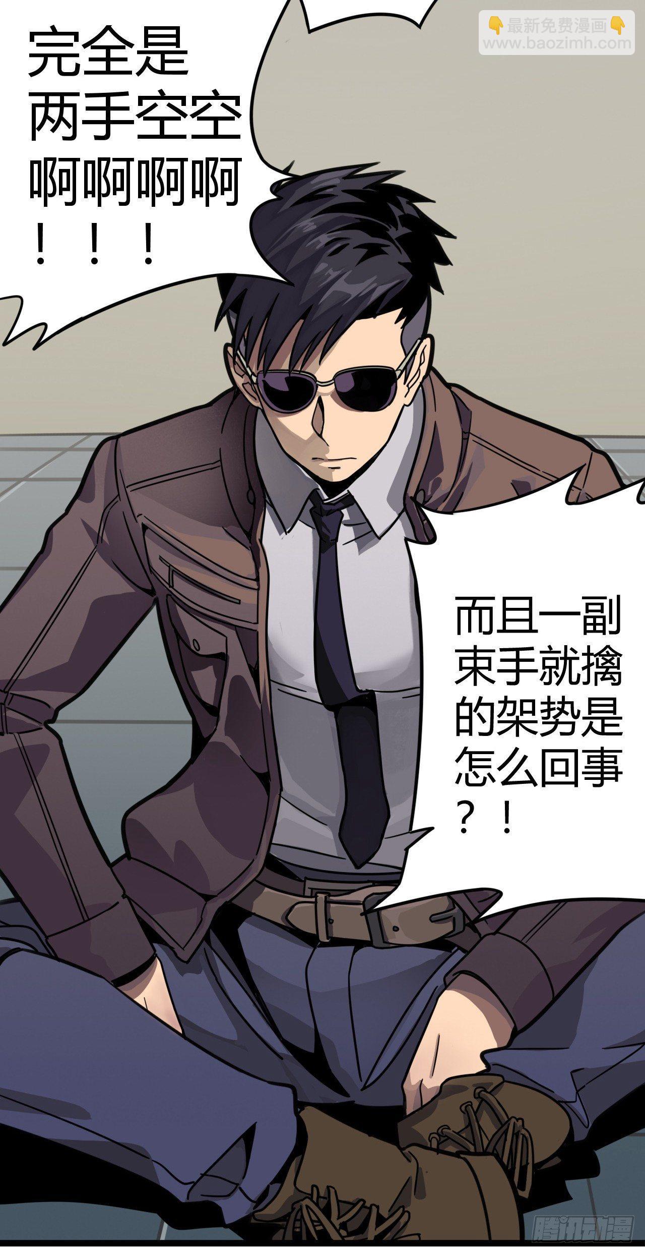 超神靈主 - 【春節福袋3】遊戲特別篇(1/2) - 5