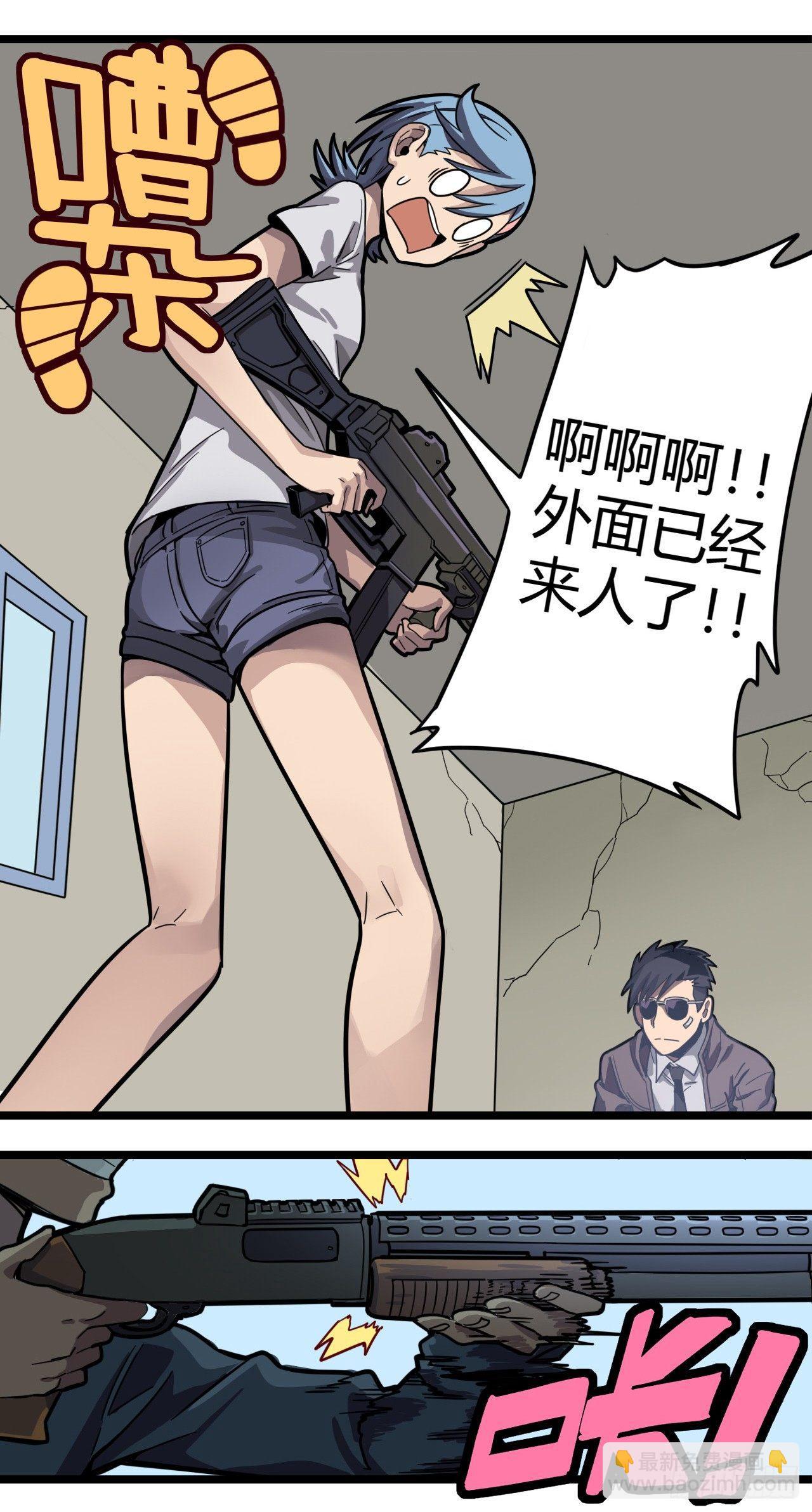 超神靈主 - 【春節福袋3】遊戲特別篇(1/2) - 6