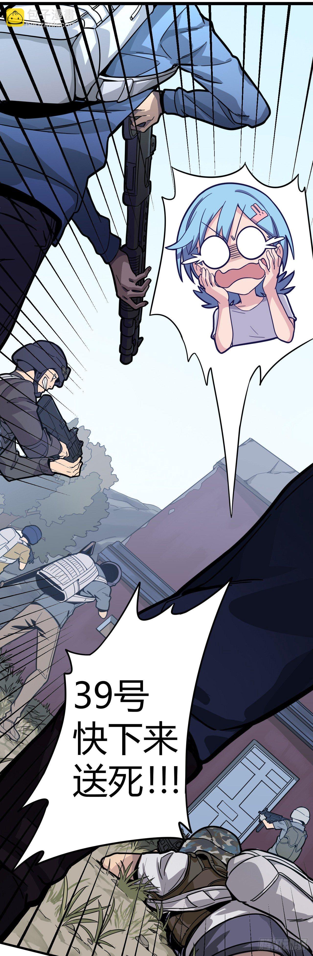 超神靈主 - 【春節福袋3】遊戲特別篇(1/2) - 7