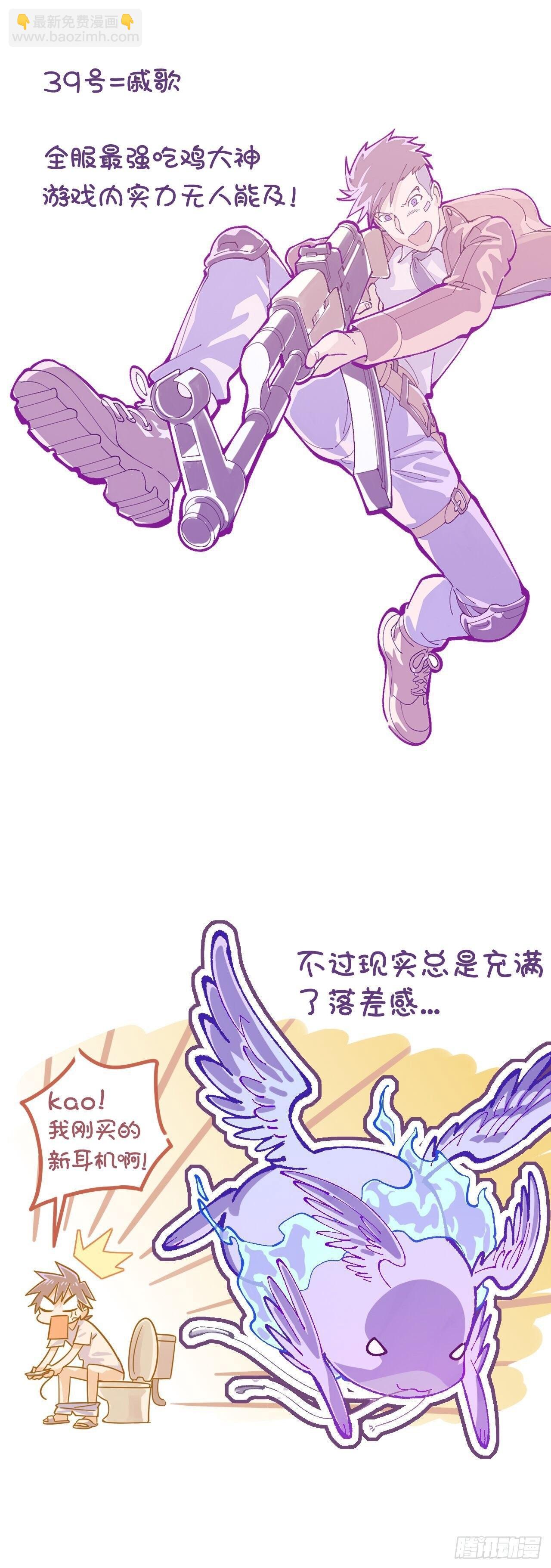 超神靈主 - 【春節福袋3】遊戲特別篇(1/2) - 3