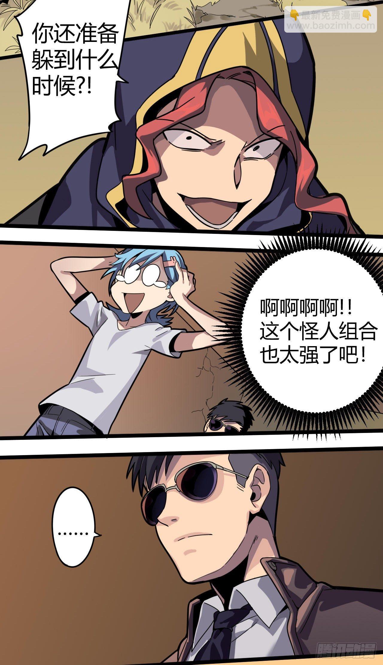 超神靈主 - 【春節福袋3】遊戲特別篇(1/2) - 7