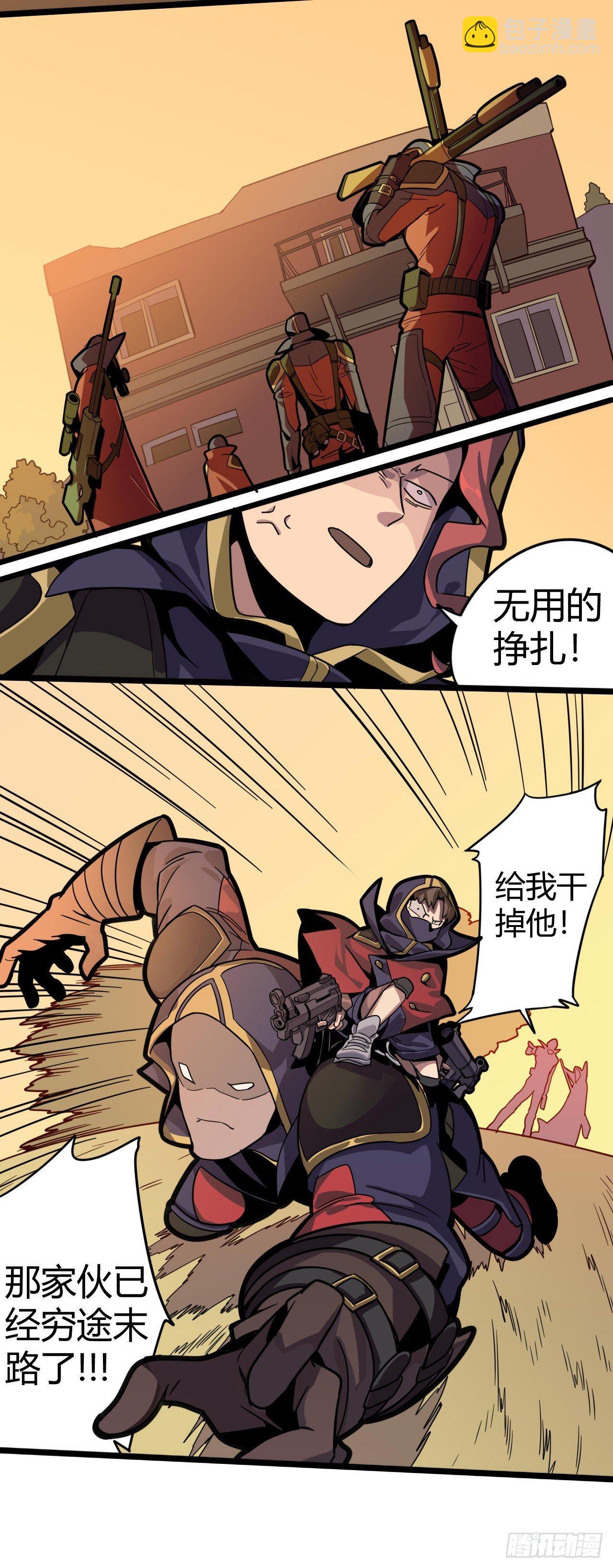 超神靈主 - 【春節福袋3】遊戲特別篇(1/2) - 8