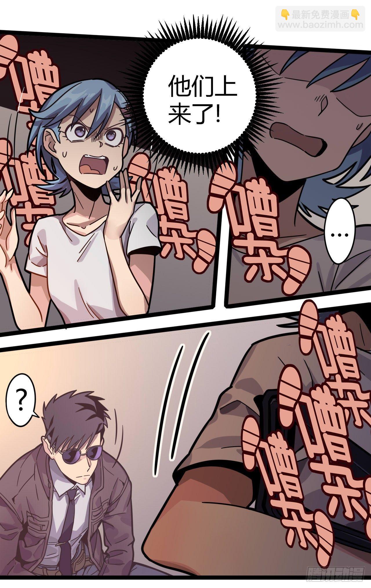 超神靈主 - 【春節福袋3】遊戲特別篇(1/2) - 1